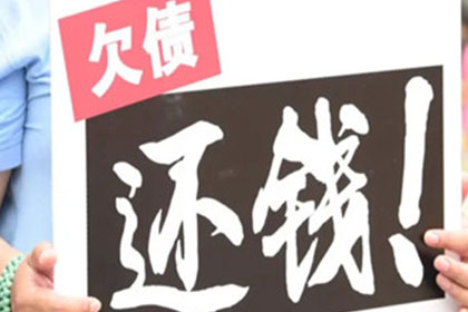 双桥区要债公司